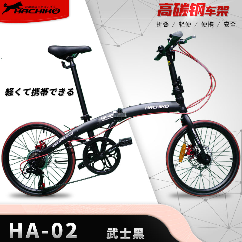 š„Hachiko HA-02 Steel Foldable Bicycle | (20 Inch) 406mm Wheel | Japan Brand | Official Singapore Distributorš„