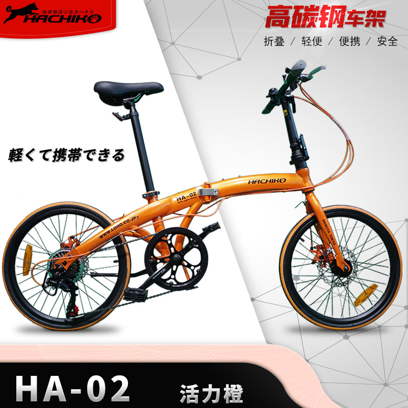 š„Hachiko HA-02 Steel Foldable Bicycle | (20 Inch) 406mm Wheel | Japan Brand | Official Singapore Distributorš„