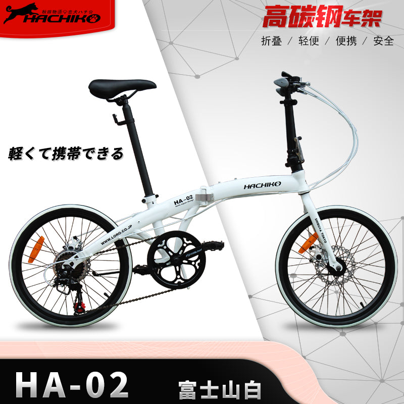 š„Hachiko HA-02 Steel Foldable Bicycle | (20 Inch) 406mm Wheel | Japan Brand | Official Singapore Distributorš„